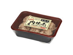 キリンフーズ 長崎発 肉焼売 商品写真