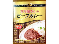 キンリューフーズ お肉屋さんのビーフカレー 商品写真