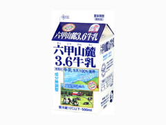 共進牧場 六甲山麓3.6牛乳 商品写真