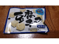 こいしや食品 豆腐チョコ ホワイト 商品写真