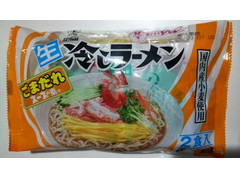 衣笠製麺 生 冷しラーメン ごまだれ 商品写真