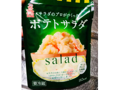ケンコーマヨネーズ サラダのプロがつくったポテトサラダ 商品写真