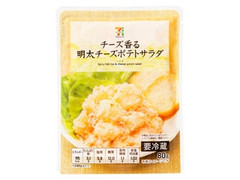 セブンプレミアム 明太チーズポテトサラダ 商品写真
