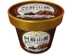 弘乳舎 阿蘇山麓濃厚アイスクリーム 贅沢なくちどけチョコチップ 商品写真