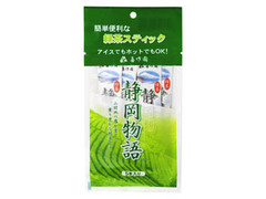 喜作園 静岡物語 緑茶スティック 商品写真