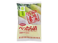 厚生産業 即席漬の素 べったら漬 商品写真