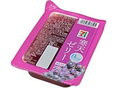 寒天ゼリー ぶどう味 パック250g