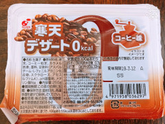 カンエツ 寒天デザート0kcal コーヒー味 商品写真