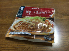 ファミリーマート お母さん食堂 豚ロース生姜焼き 商品写真