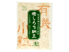 小杉食品 癒しろち納豆 有機納豆