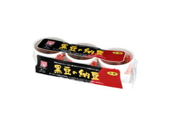 小杉食品 黒豆の納豆 商品写真