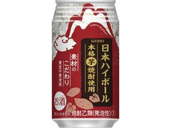 合同酒精 GODO日本ハイボール8％ 本格芋焼酎使用 商品写真