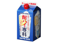 酎ハイ専科 25％ パック900ml