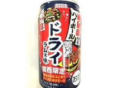 合同酒精 焼酎屋さんのハイボール ドライラムネ味 商品写真