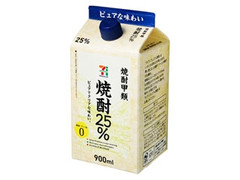 セブンプレミアム 焼酎25％ パック900ml