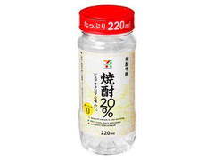 セブンプレミアム 焼酎20％ カップ220ml