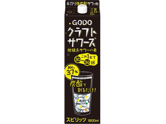 合同酒精 GODOクラフトサワーズ