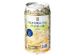 セブンプレミアム ハイボール 缶350ml