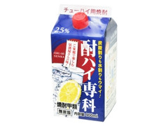 酎ハイ専科 25度 パック900ml