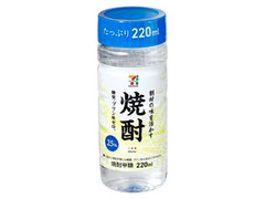 焼酎25％ カップ220ml