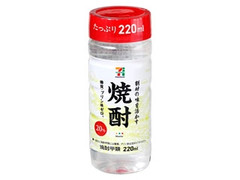 焼酎20％ カップ220ml