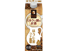 合同酒精 ミルクで割るお酒 豊々茶房 ほうじ茶ラテ 商品写真