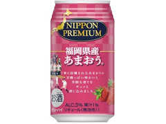 合同酒精 NIPPON PREMIUM 福岡県産あまおう 商品写真