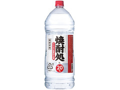 合同酒精 焼酎処20° 商品写真