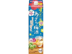 合同酒精 すっぱいあっさり梅酒 パック2000ml