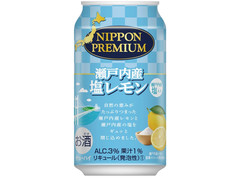 合同酒精 NIPPON PREMIUM 瀬戸内産塩レモン