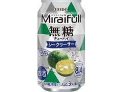 合同酒精 MiraiFull 無糖チューハイ シークワーサー 商品写真