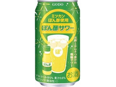 合同酒精 ぽん酢サワー