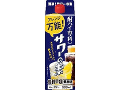  パック900ml