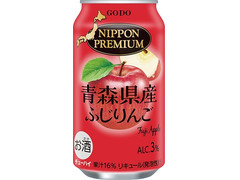 合同酒精 NIPPON PREMIUM 青森県産ふじりんごのチューハイ 商品写真