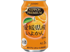 合同酒精 NIPPON PREMIUM 愛媛県産いよかんのチューハイ 商品写真