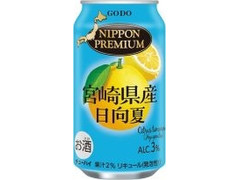 合同酒精 NIPPON PREMIUM 宮崎県産日向夏 商品写真