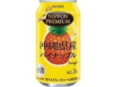 NIPPON PREMIUM 沖縄県産パイナップル 缶350ml
