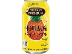 合同酒精 NIPPON PREMIUM 沖縄県産パイナップル 商品写真