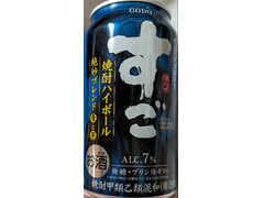 合同酒精 すご 焼酎ハイボール 商品写真