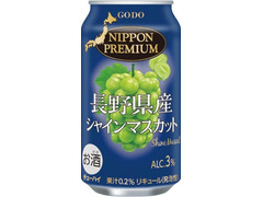 中評価】合同酒精 NIPPON PREMIUM 長野県産