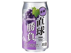 直球勝負 巨峰 缶350ml