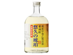 合同酒精 悠久の琥珀 麦焼酎 長期貯蔵焼酎 焼酎甲類乙類混和 25度 商品写真