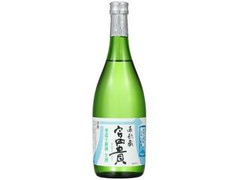 南部蔵 富貴 寒造り新酒 生酒 瓶720ml