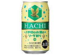 合同酒精 ハチ印のお酒のソーダ割り 白 商品写真