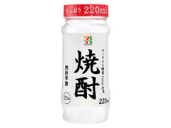 焼酎20％ カップ220ml