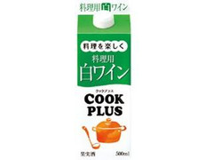 合同酒精 クックプラス 料理用白ワイン 商品写真