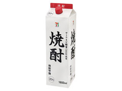 焼酎 20度 パック1800ml