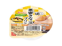 ギャバン やさしくラクケア 黒蜜きなこ味プリン 商品写真