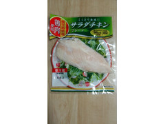 鹿児島協同食品 サラダチキン プレーン 商品写真