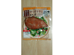 鹿児島協同食品 サラダチキン スモーク 商品写真